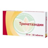 Триметазидин таблетки покрытые пленочной оболочкой 20мг №30