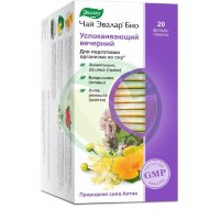 Эвалар био чай 2г №20 успокаив. вечерний
