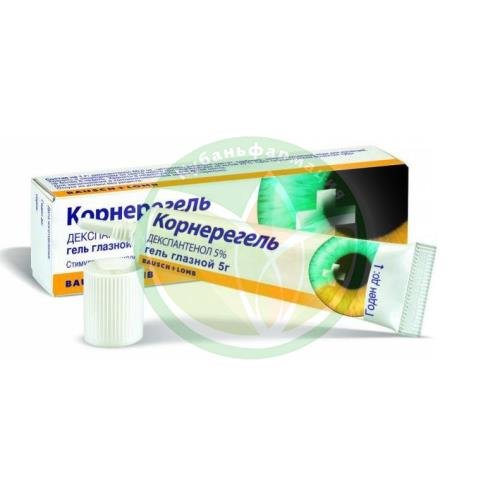 Корнерегель гель глазной 5% 5г купить в Ейске