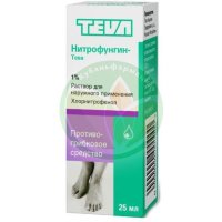 Нитрофунгин-тева раствор для наружного применения 1% 25мл
