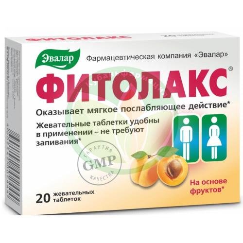 Эвалар фитолакс таблетки жевательные №20 фрукты купить в Ейске
