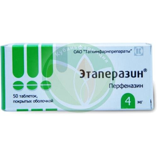Этаперазин таблетки покрытые оболочкой 4мг №50 купить в Апшеронске