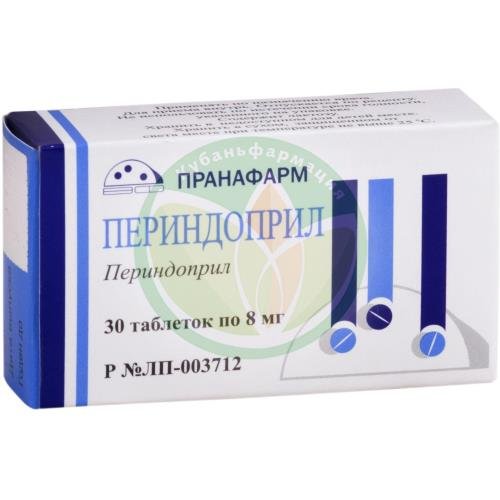 Периндоприл таблетки 8мг №30 купить в Крымском районе