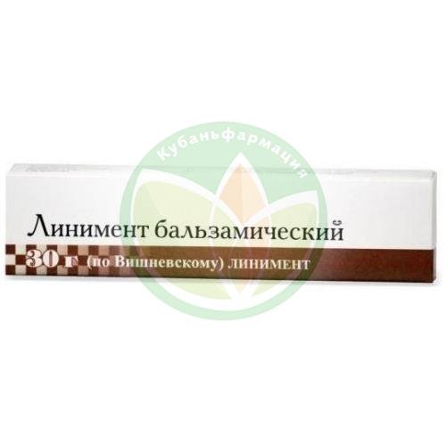 Линимент бальзамический (по вишневскому) линимент для наружного применения 30г купить в Крымском районе