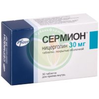 Сермион таблетки покрытые оболочкой 30мг №30