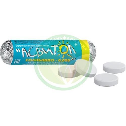 Асвитол солнышко таблетки жевательные 25мг №10 купить в Кореновском районе