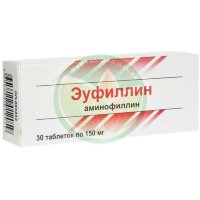 Эуфиллин таблетки 150мг №30