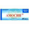 Амосин таблетки 250мг №20