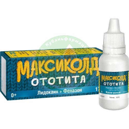 Максиколд ототита капли ушные 1% + 4% 15мл купить в Ейске