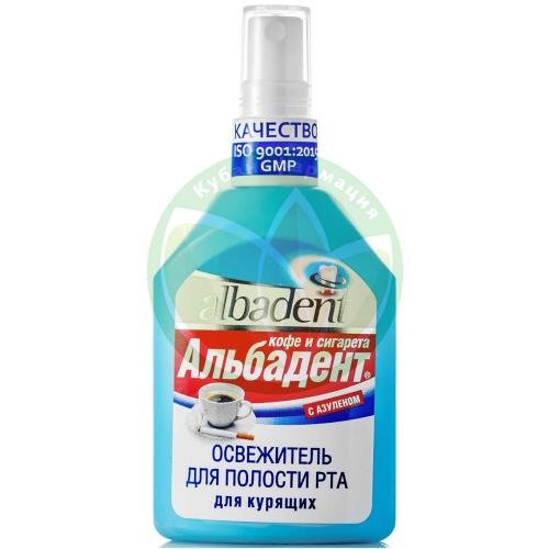 Альбадент освежитель полости рта 35мл кофе + сигареты азулен купить в Ейске