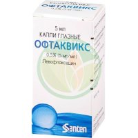 Офтаквикс капли глазные 0,5% 5мл