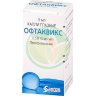 Офтаквикс капли глазные 0,5% 5мл