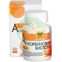 Аскорбиновая кислота драже 50мг №200