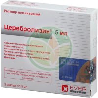 Церебролизин раствор для инъекций 5мл №5