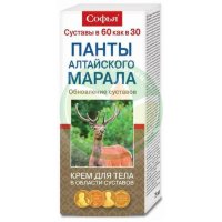 Софья крем для тела 75мл панты алтайского марала