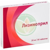 Лизиноприл таблетки 20мг №30