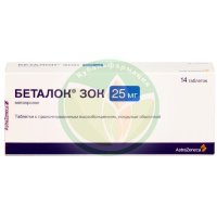 Беталок зок таблетки покрытые оболочкой с пролонгированным высвобождением 25мг №14
