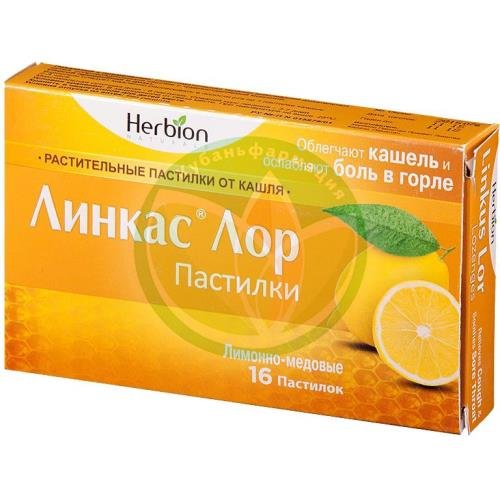Линкас лор пастилки №16 лимонно-медовые купить в Крымском районе