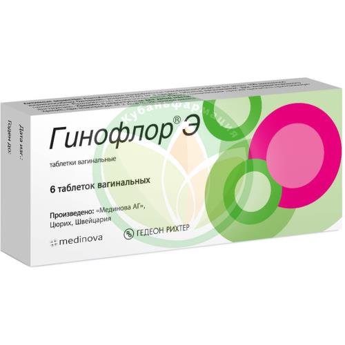 Гинофлор э таблетки вагинальные №6 купить в Брюховецком районе
