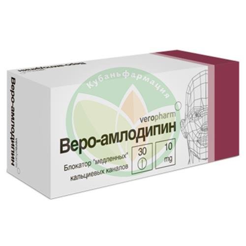 Веро-амлодипин таблетки 10мг №30 купить в Сочи