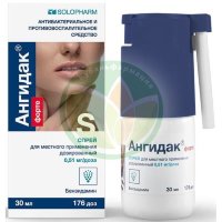 Ангидак форте спрей для местного применения дозированный 0,51мг/доза 30мл 176доз