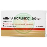 Альфа нормикс таблетки покрытые пленочной оболочкой 200мг №28