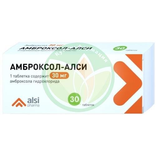 Амброксол-алси таблетки 30мг №30 купить в Крымском районе