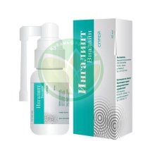 Ингалипт виалайн спрей 45мл