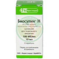 Биосулин н суспензия для подкожного введения 100ме/мл 10мл