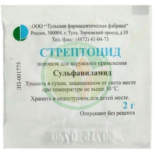 Стрептоцид порошок для наружного применения 2г №1 купить в Крымском районе