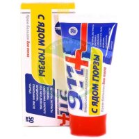 911 ваша служба спасения крем-бальзам для тела 50мл с ядом гюрзы