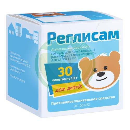 Реглисам гранулы для приготовления раствора для приема внутрь 25мг 1,3г №30 д/детей купить в Крымском районе