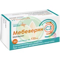 Мебеверин-сз таблетки покрытые пленочной оболочкой 135мг №50