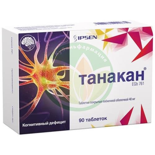 Танакан таблетки 40мг №90 купить в Щербиновском районе