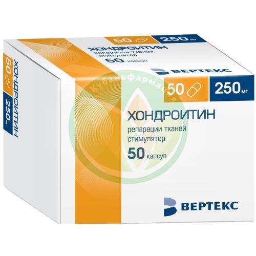 Хондроитин-вертекс капсулы 250мг №50 купить в Ейске