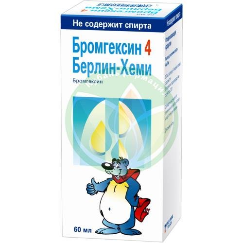 Бромгексин 4 берлин-хеми раствор для приема внутрь 4мг/5мл 60мл в комплекте с ложкой мерной купить в Ейске