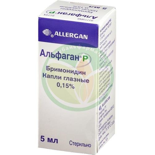 Альфаган р капли глазные 0.15% 5мл купить в Сочи