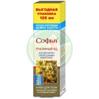 Софья крем для тела 125мл пчелиный яд хондроитин глюкозамин комплекс