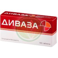 Диваза таблетки для рассасывания №100
