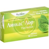 Линкас лор пастилки №16 мятные