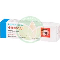 Флоксал мазь глазная 3мг/мл 3г
