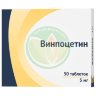 Винпоцетин таблетки 5мг №50