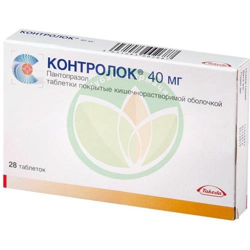 Контролок таблетки кишечнорастворимые покрытые пленочной оболочкой 40мг №28 купить в Туапсинском районе