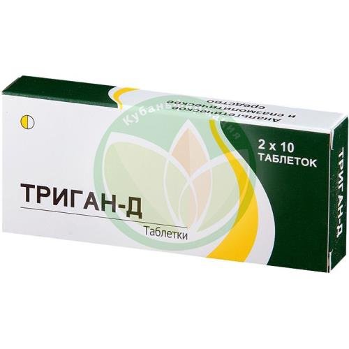 Триган-д таблетки №20 купить в Ейске