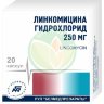 Линкомицин капсулы 250мг №20
