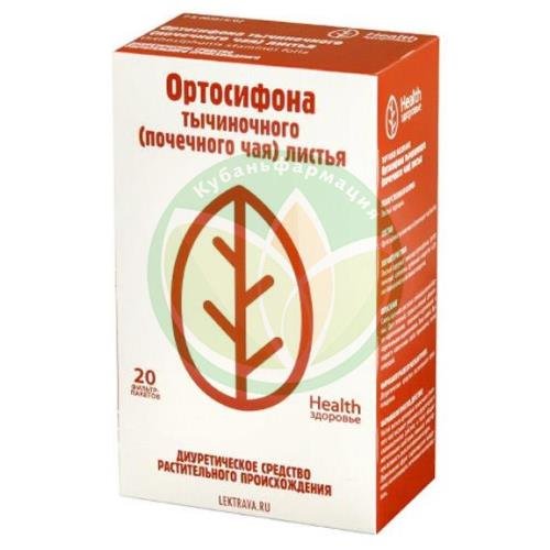 Ортосифона тычиночного (почечного чая) листья-порошок 1,5г №20 купить в Крымском районе