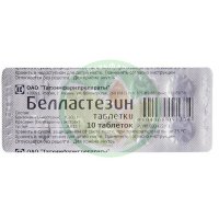 Белластезин таблетки №10