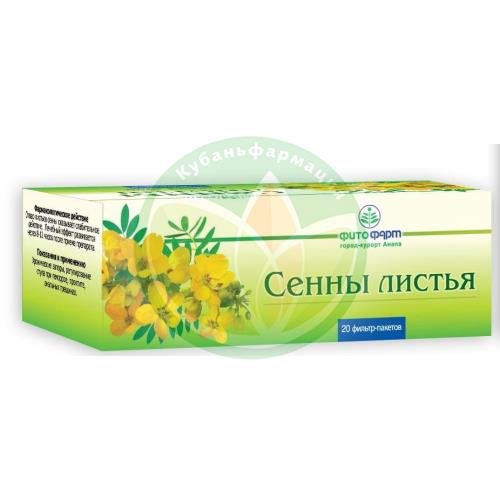 Сенны листья-порошок 1,5г №20 купить в Кущевском районе