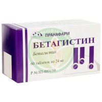 Бетагистин таблетки 24мг №60
