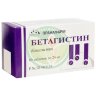 Бетагистин таблетки 24мг №60